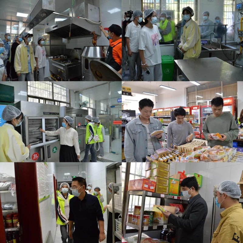 眼見為“食”🪇，守護舌尖安全——後勤處開展食堂開放日活動