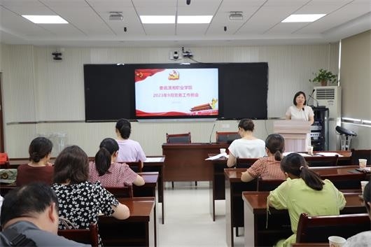 万泰娱乐平台召開秋季新學期首次黨務工作例會